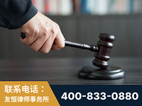 大庆-“易通贷平台”非法吸收公众存款案-郑祥律师