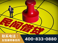 大庆-山东某歌集团集资诈骗、非法吸收公众存款案-郑祥律师