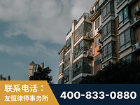 大庆-北京某小贷公司宋某非法拘禁他人案-郑祥律师