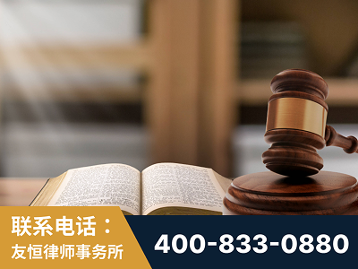 大庆-刑事律师